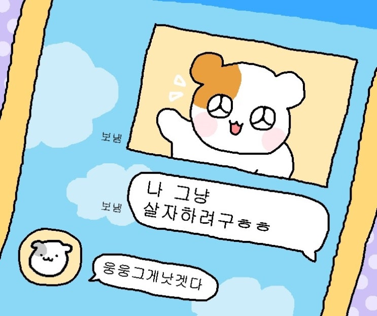  [2020년 10월] 응응 중간고사때문에 10받은 10월