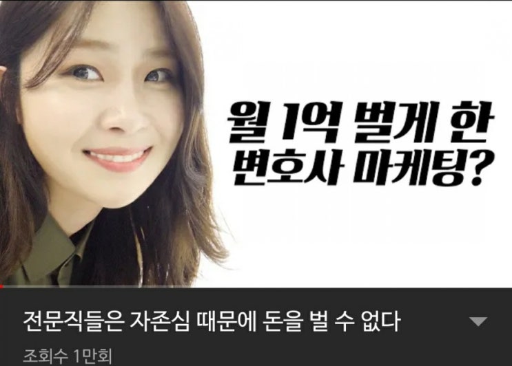  변호사 블로그 마케팅 광고, 로스쿨 출신에겐 필수