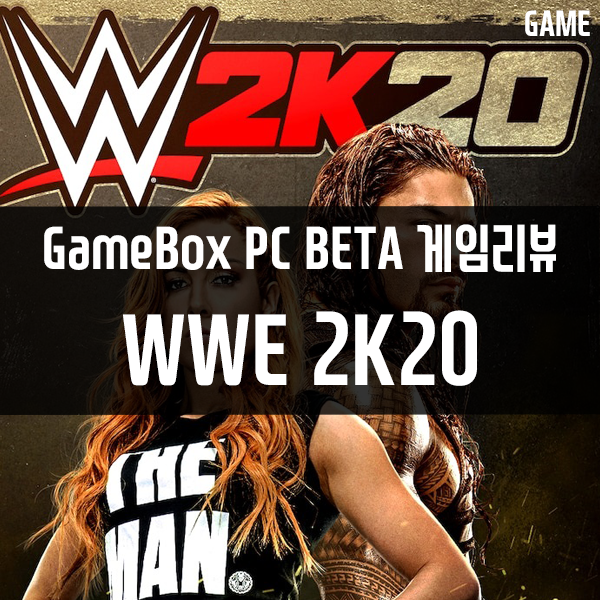 GameBox PC버전 콘솔게임추천 1편 WWE2K20 GameBox PC버전 콘솔게임추천 1편 WWE2K20