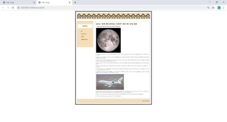  HTML/CSS - 웹사이트 만들기(1)