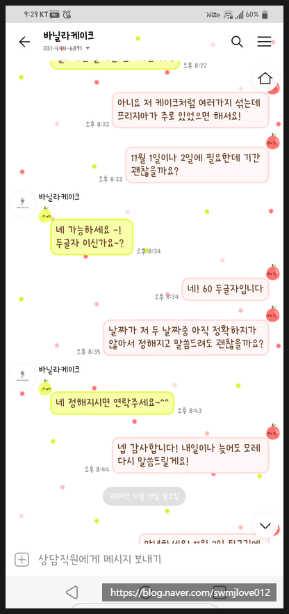 바닐라케이크 사진 3