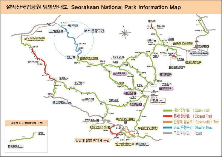  무박2일 설악산 공룡능선 등산 사전준비
