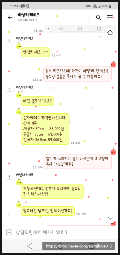 바닐라케이크 사진 2