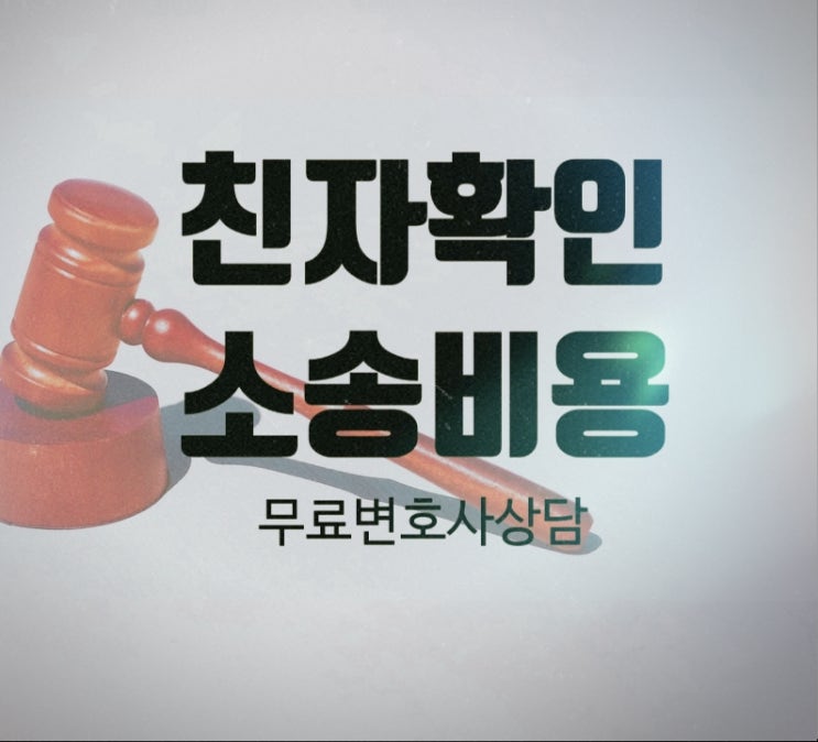친자확인소송 유전자검사를 통해서 가능하다면 친자확인소송 유전자검사를 통해서 가능하다면