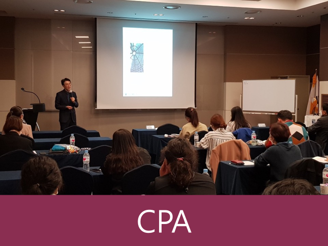  공인회계사(CPA) 주요업무, 유의사항 총정리!!