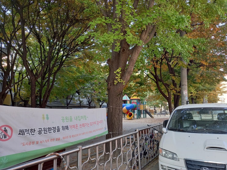 구리시 샛말공원에서 쉴 수 있는 작은 공간
