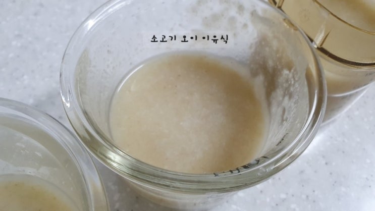  [베이비 무브 쿡 마스터] 오이 소고기 이유식
