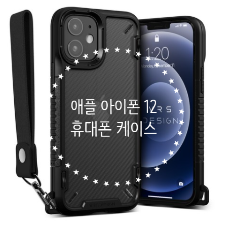 [아이폰12] 베루스 크리스탈믹스 프로 휴대폰 케이스/애플 iphone 12 mini, pro, max