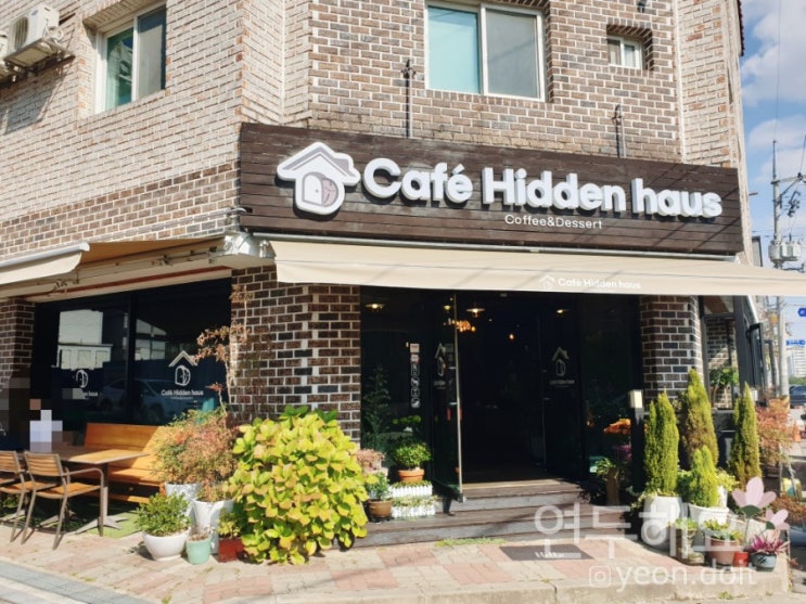  김해 장유 디저트카페 카페히든하우스