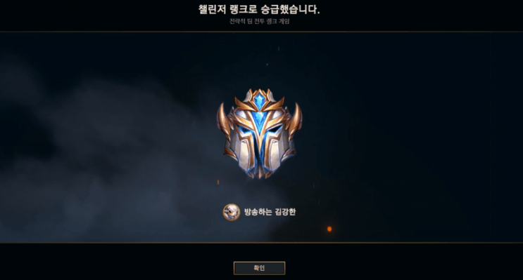 롤토체스 아이템에 대한 공략 롤토체스 아이템에 대한 공략