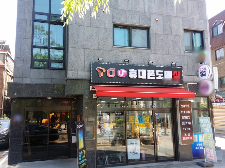  어닝천막간판