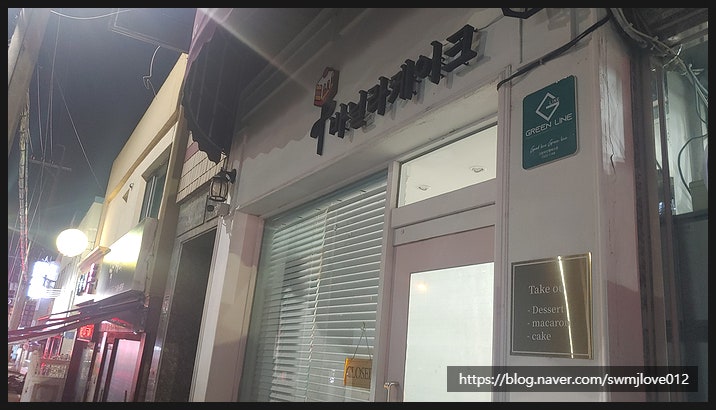 바닐라케이크 사진 6