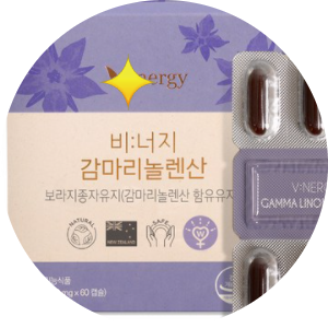 비너지 감마리놀렌산 어머니를 위한 굿 초이스
