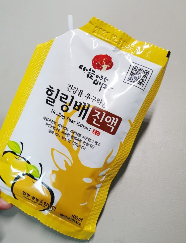  컨비니, 아이 기침 감기예방에 좋은 배즙 파는 곳