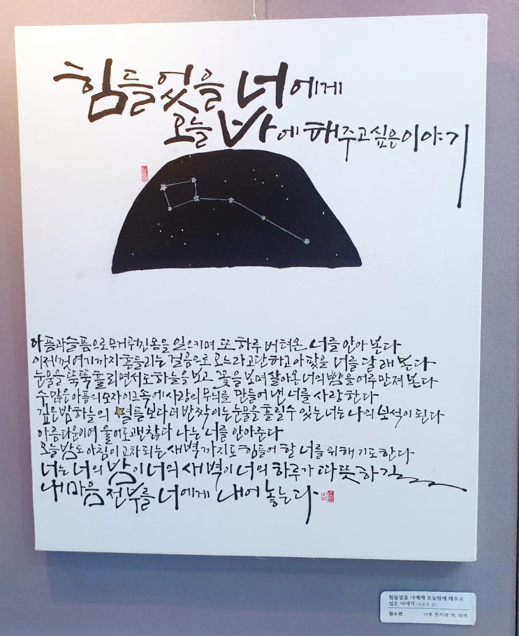  [공시생일기] 의원면직한 9급공무원의 합격 이야기