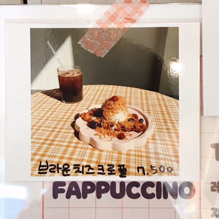  나홀로 성남동 카페 ‘청킹빌라’