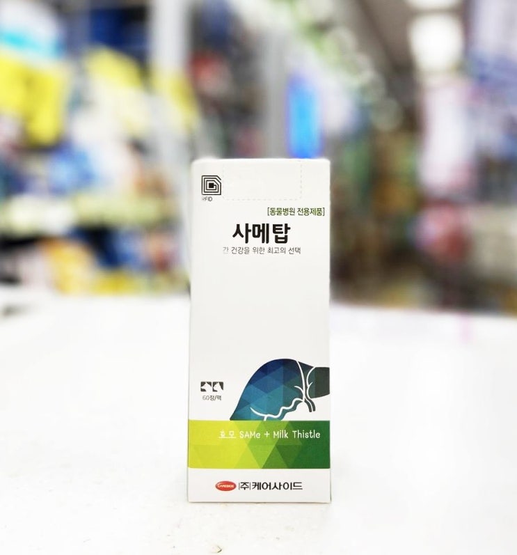  사메탑, 강아지와 고양이의 간건강 보조사료