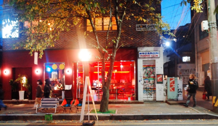  합정 이자카야 연어사시미가 살살 녹는 자색휴일