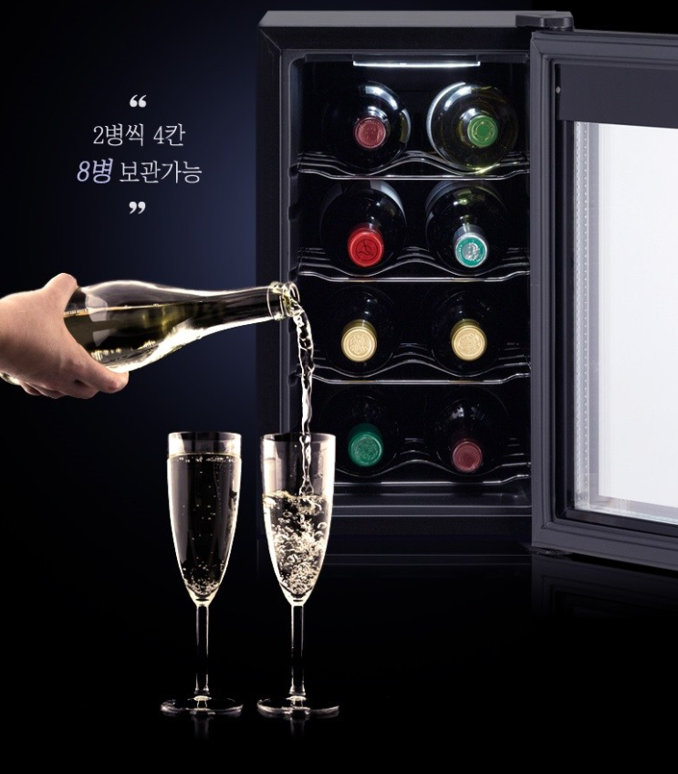  와인 본연의 맛과 향을 그대로~ 엘바[ELBA]와인셀러[EW22HT8]
