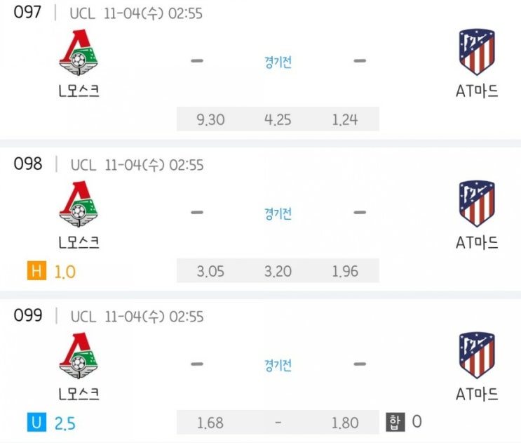 2020.11.04 UCL UEFA 챔피언스리그 조별리그 3차전 L모스크바 AT마드리드 | SH도네츠[샤흐타르] 묀헨글라드바흐 | 잘츠부르크 바이에른뮌헨