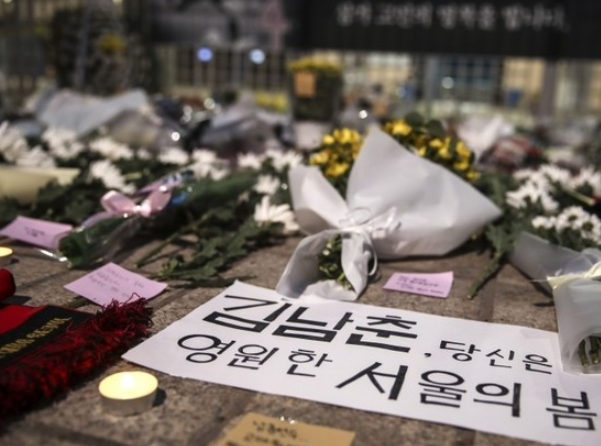  [축구소식] FC서울 별이 된 김남춘 선수, 고생 많았어요.