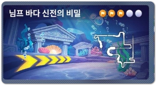 카러플 시즌3 도전퀘스트 8주차 카러플 시즌3 도전퀘스트 8주차