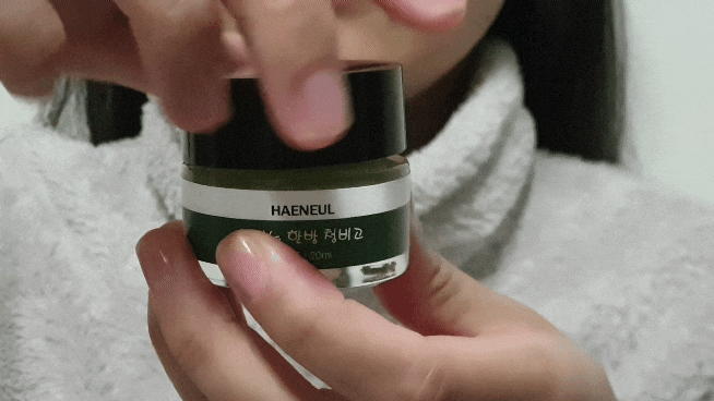  코뻥밤 코밤 타마누오일 타마누 청비고밤