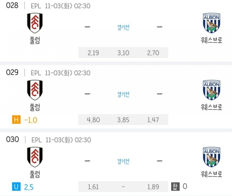 2020.11.02 EPL 프리미어리그 풀럼 웨스브로 | 리즈 레스터 2020.11.02 EPL 프리미어리그 풀럼 웨스브로 | 리즈 레스터