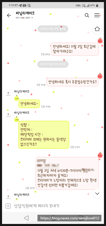 바닐라케이크 사진 4