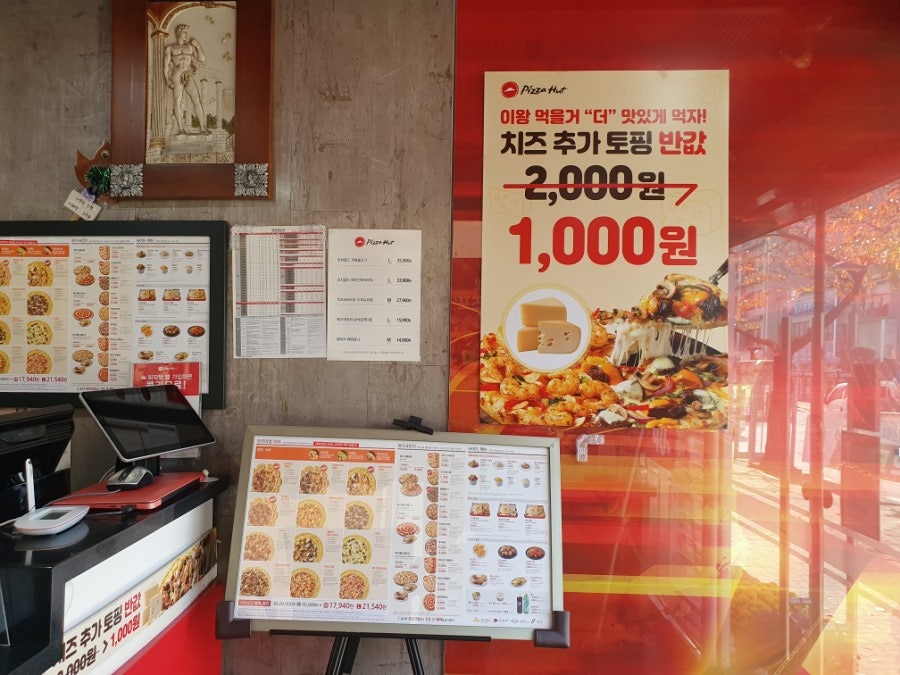 Pijaheot Chungbukjecheonjeom photo 4