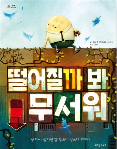 두 사람의 죽음, 그 이후로 나아가려 합니다 두 사람의 죽음, 그 이후로 나아가려 합니다