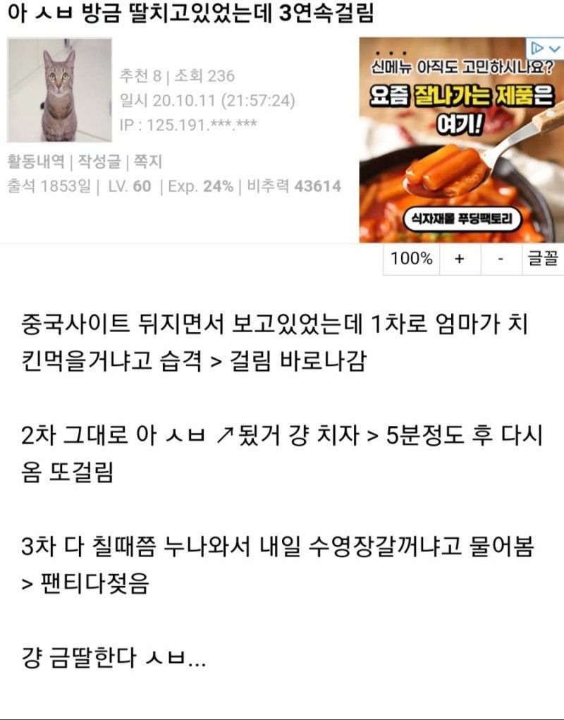 웃긴짤 모음 105 : 네이버 블로그