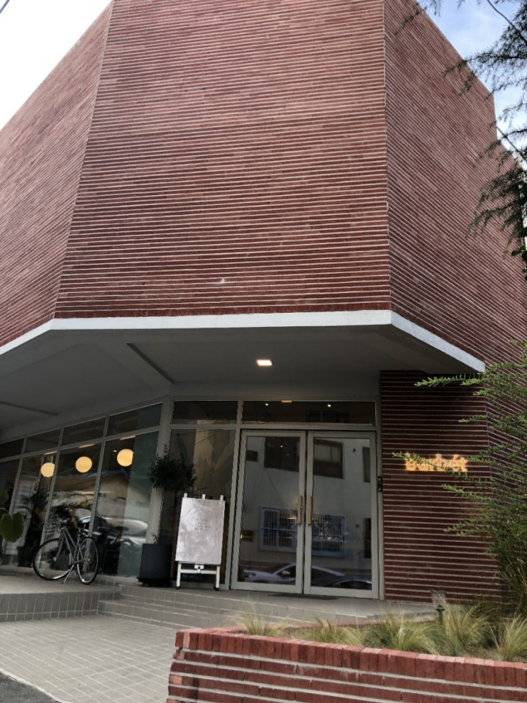  <포항카페> 경상북도 가볼만 한 곳 ; 포항 효자동 푸릇푸릇 카페 바르벳(barbet)