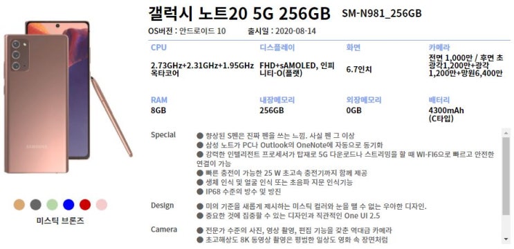  블로그통신 오픈 이벤트~!! 블로그 비밀댓글을 통한 문의 및 개통시 개통완료 된 모든 고객분들께 100% 신세계상품권10만원 지급!