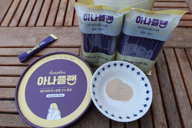  생리통완화 진통제 없는 아나플랜