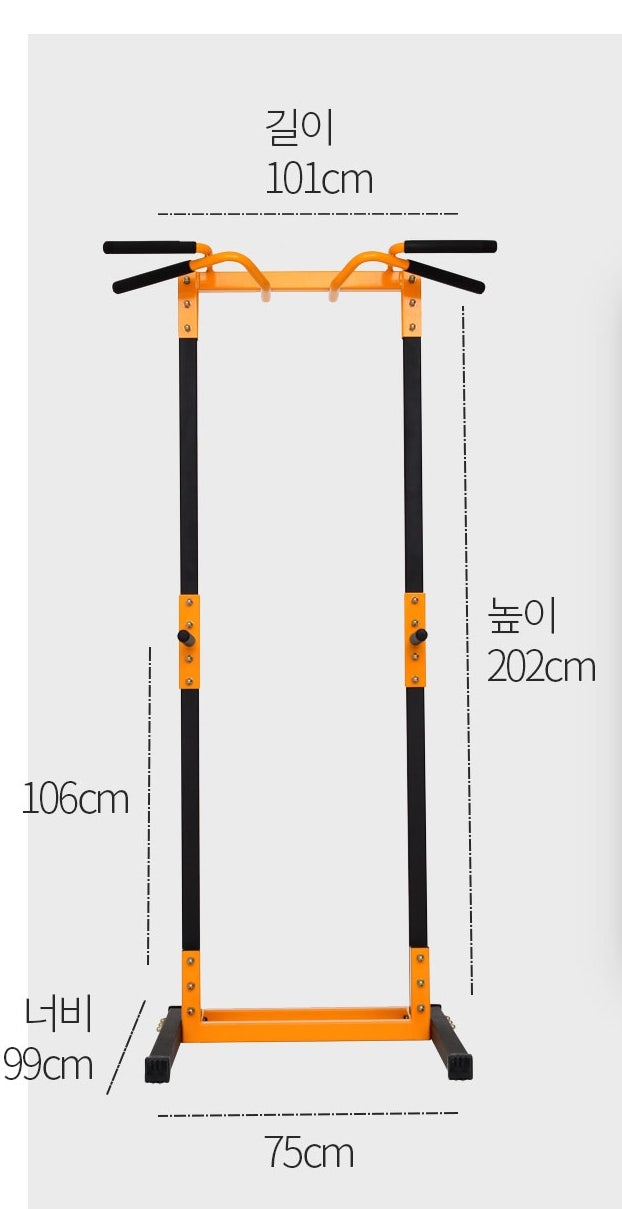 재미어트 힘콩 철봉 내돈주고산 솔직 후기
