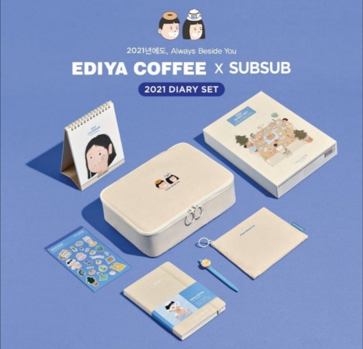  2021이디야다이어리 받는법! :: 카페다이어리 다꾸세트