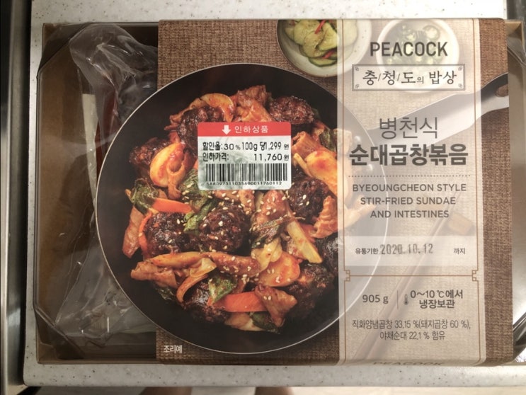  피코크 밀키트 추천, 병천식 순대곱창볶음