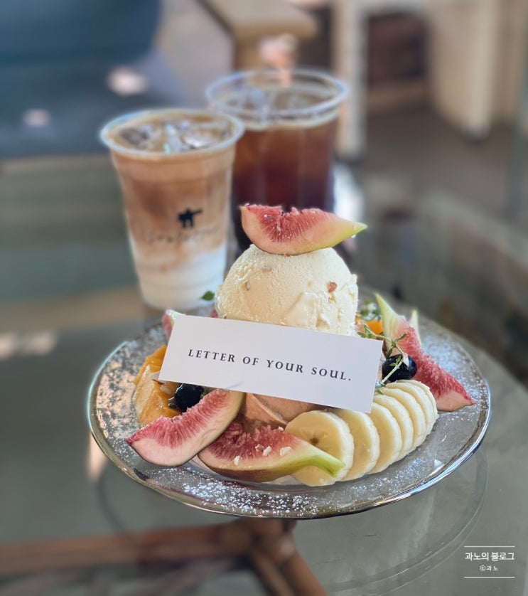  [카페] 부산 신평 '소울레터커피(SOULETTER COFFEE)' 부산 낭만 카페 35선