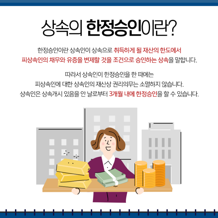  상속변호사 상속분쟁 알아봅시다
