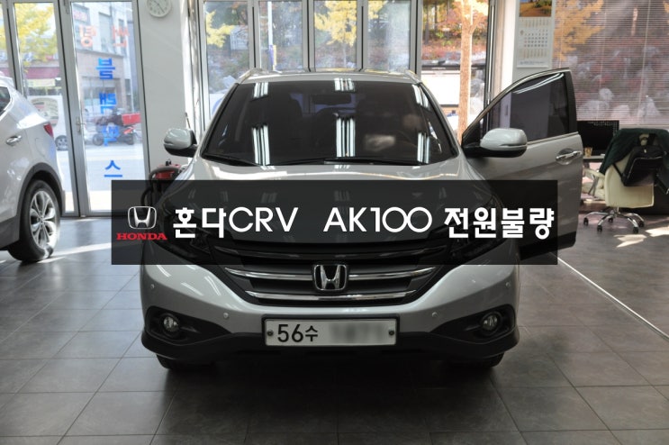  혼다 CR-V오디오수리,네비수리AK-100전원불량,블랙아웃,BLACK OUT,소리먹통수원테크- 혼다 프리우스,시빅,알티마,라브4