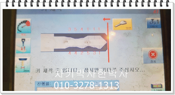  혼다차키분실 혼다크로스투어 자동차키분실 크로스투어스마트키분실 했을때