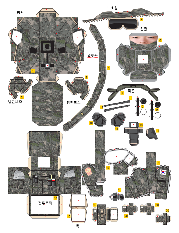 군인 3D 피규어(페이퍼크래프트) / 실루엣카메오4, 실루엣포트레이트3