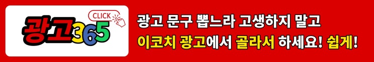  힘들게 준비한 학원설명회, 엄마들이 시큰둥 한 이유