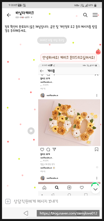바닐라케이크 사진 1