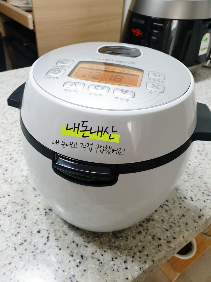  쿠첸 미니밥솥으로 이유식 만들기(내돈내산 후기)