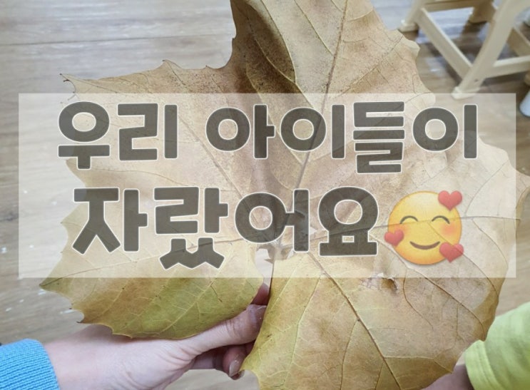  [2020.11.2 쩡이의 일상] 성장..그리고 고민과 기대!
