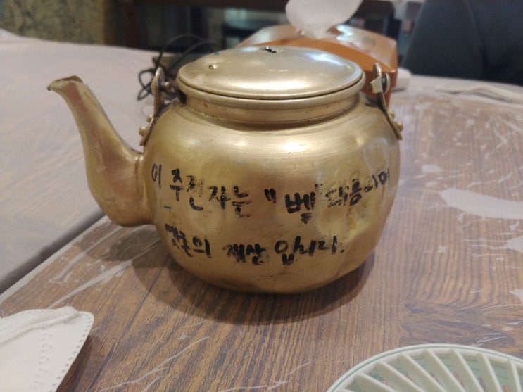  이미 너무 유명한 전주 막걸리골목 옛촌막걸리 본점, 으음........