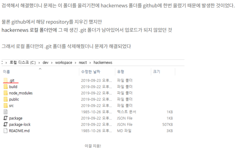GIT 커밋 실패 - commit failed - exit code 1 received : 네이버 블로그
