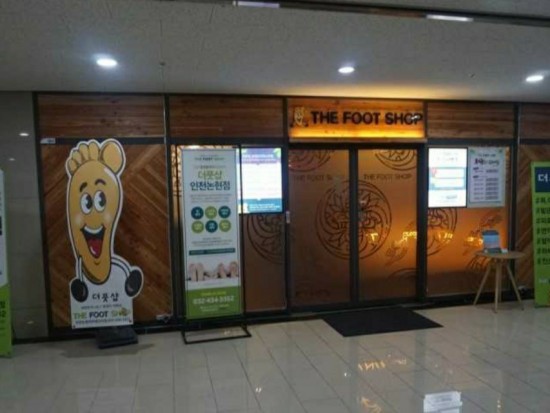  더풋샵 인천논현점에서 여자 둘이 커플 마사지 제대로 받고 왔어요